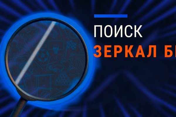 Kraken даркнет официальный сайт